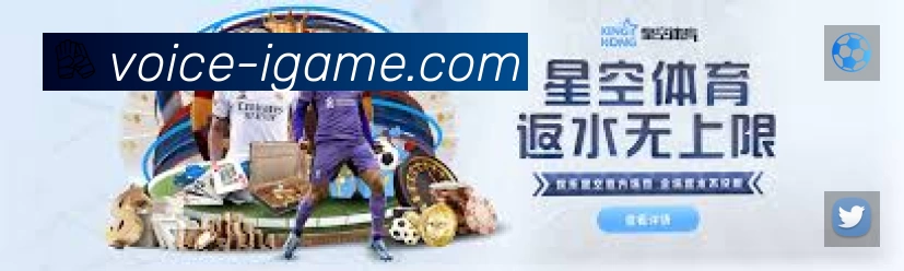 爱游戏