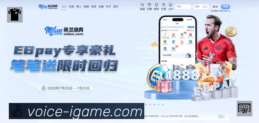 体育平台欢迎图